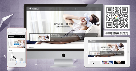 廣州智能科技產(chǎn)品響應(yīng)式品牌網(wǎng)站案例——深圳網(wǎng)站開發(fā)實(shí)踐與啟示